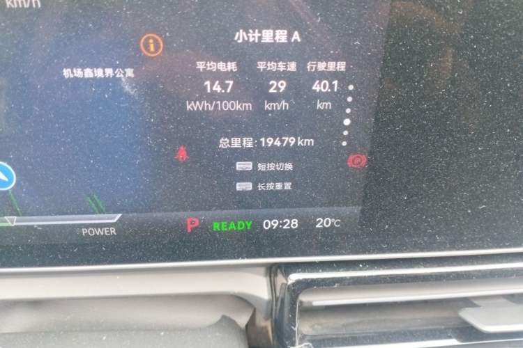 Used Lingxi L 2024 Player No. 1 Edition Odometer Close Up