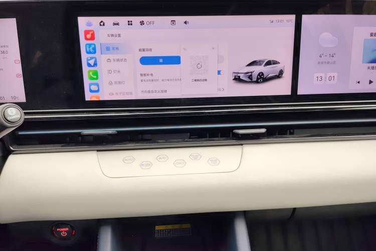 Used Lingxi L 2025 Model—Player No. 1 Plus Super Double-Up Optional Package Audio And AC Panel