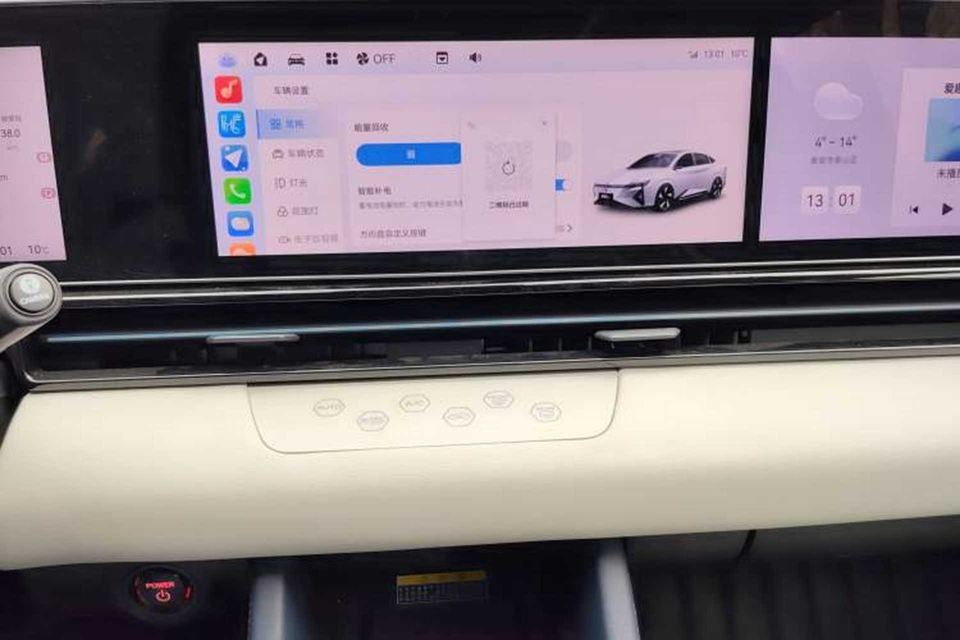 Used Lingxi L 2025 Model—Player No. 1 Plus Super Double-Up Optional Package Audio And AC Panel