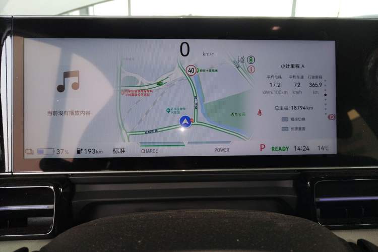 Used Lingxi L 2025 Model—Player No. 1 Plus Super Double-Up Optional Package Instrument Cluster