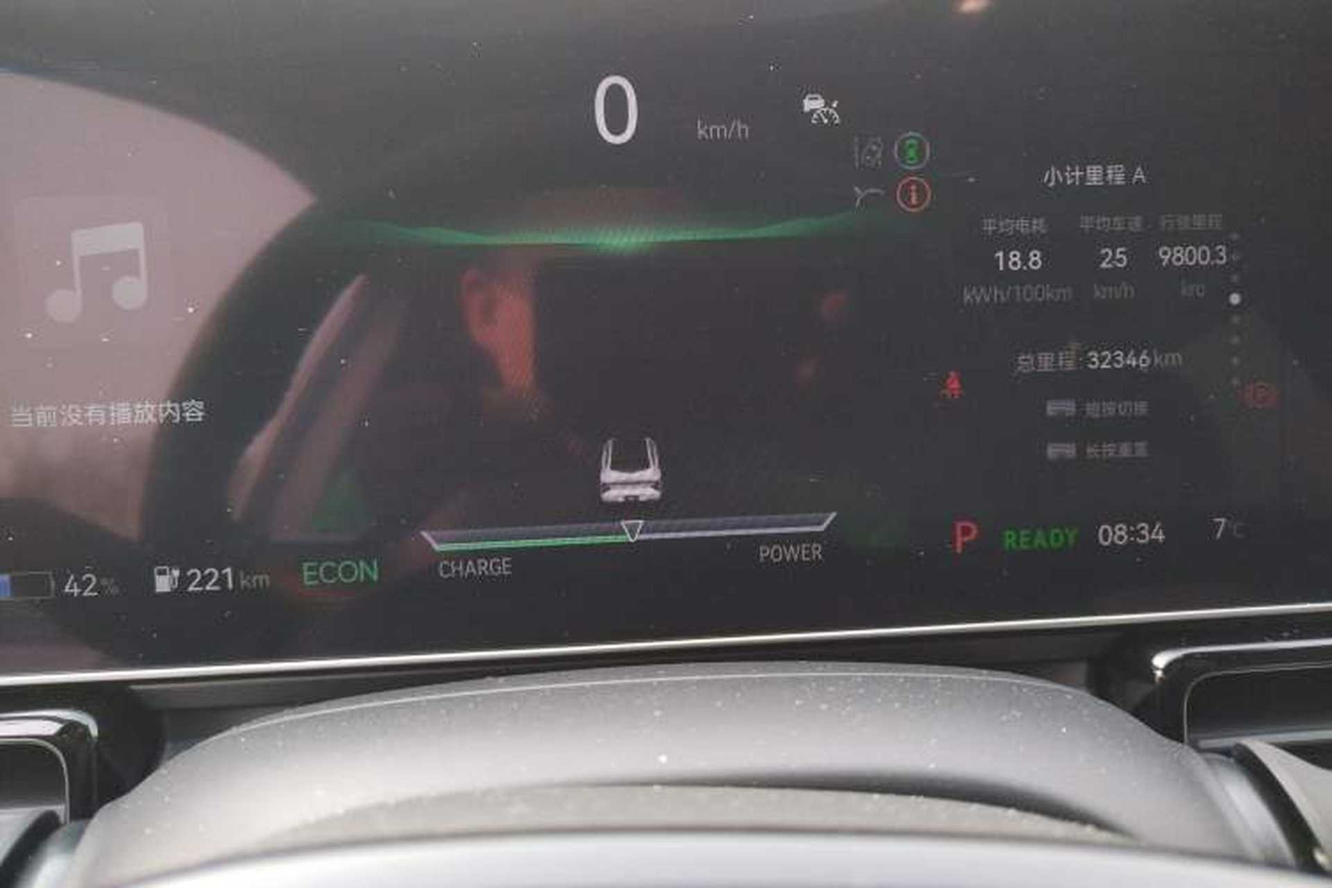 Used Lingxi L 2025 Model—Player No. 1 Plus Super Double-Up Optional Package Instrument Cluster