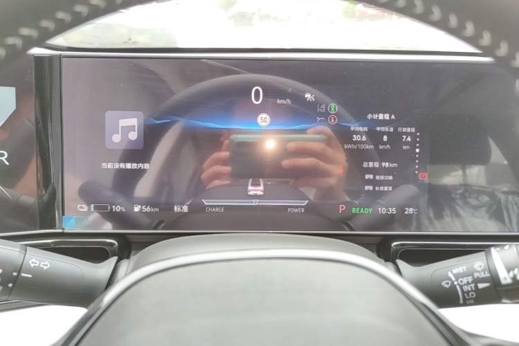 Used Lingxi L 2025 Model—Player No. 1 Plus Super Double-Up Optional Package Instrument Cluster