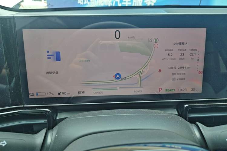 Used Lingxi L 2025 Model—Player No. 1 Plus Super Double-Up Optional Package Instrument Cluster