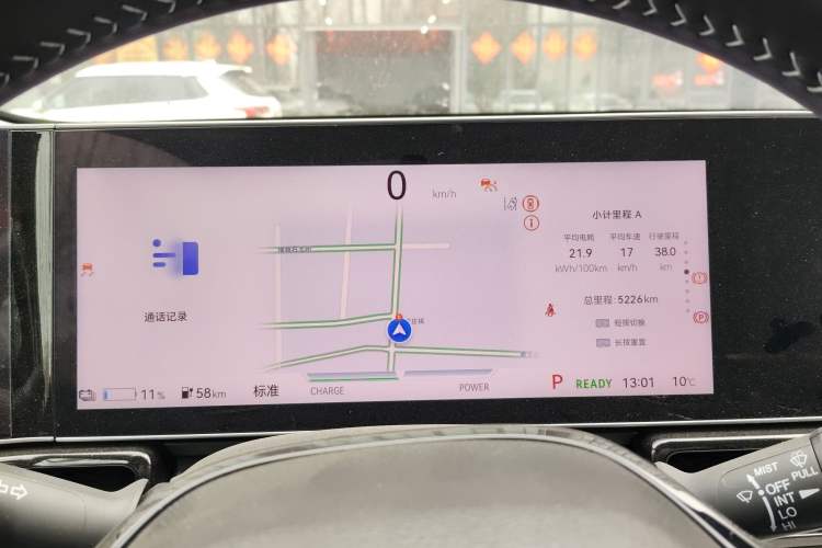 Used Lingxi L 2025 Model—Player No. 1 Plus Super Double-Up Optional Package Instrument Cluster