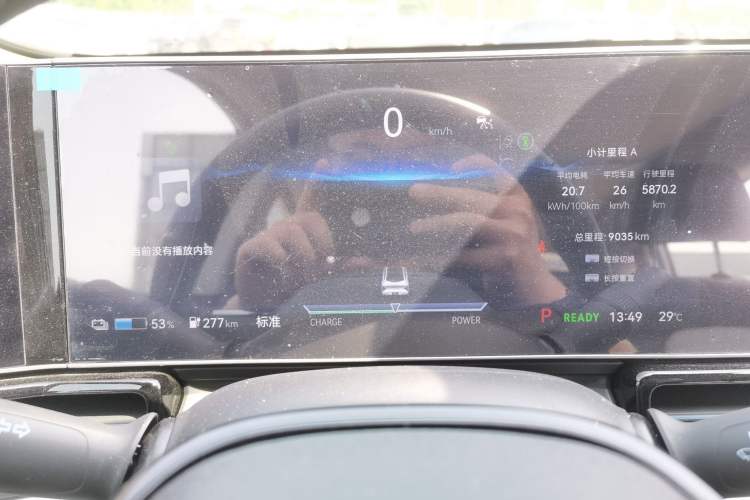 Used Lingxi L 2025 Model—Player No. 1 Plus Super Double-Up Optional Package Instrument Cluster