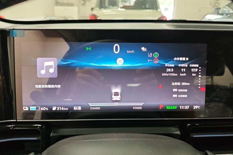 Used Lingxi L 2025 Model—Player No. 1 Plus Super Double-Up Optional Package Instrument Cluster