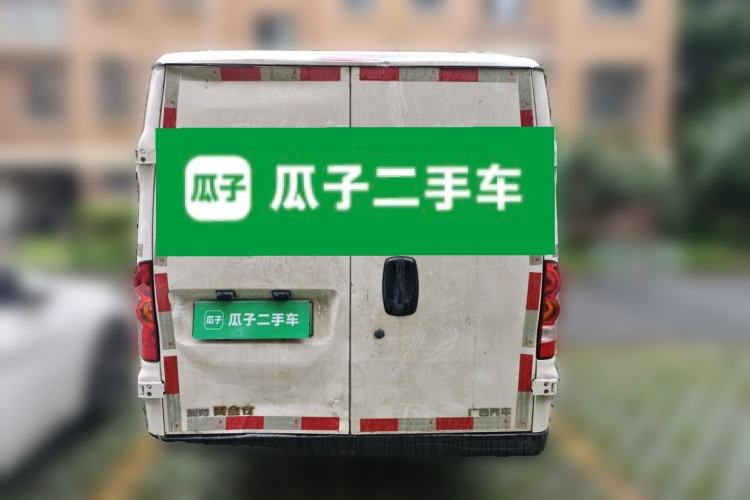 Used Linxys Huangjincang 2023 Economy Version Economy Class Rear