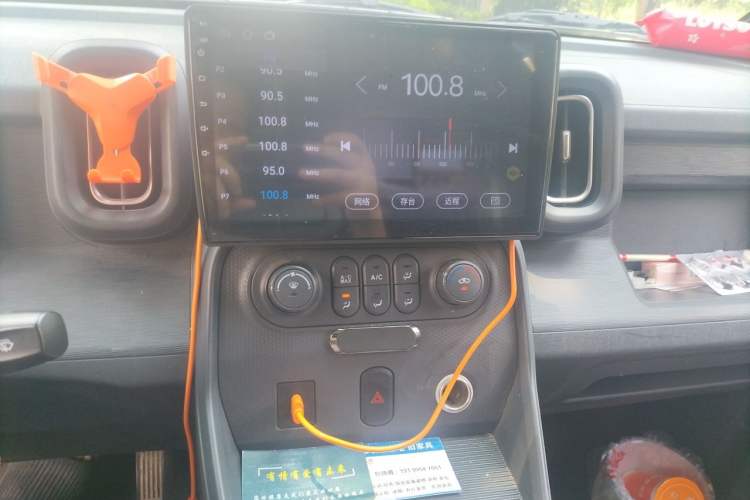 Used Linxys Huangjincang 2024 Economy Version First Class Cabin Audio And AC Panel