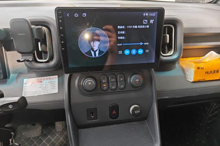 Used Linxys Huangjincang 2024 Economy Version First Class Cabin Audio And AC Panel