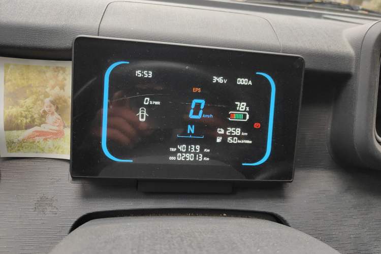 Used Linxys Huangjincang 2024 Economy Version First Class Cabin Instrument Cluster