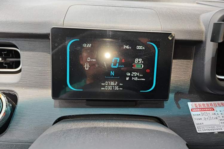 Used Linxys Huangjincang 2024 Economy Version First Class Cabin Instrument Cluster