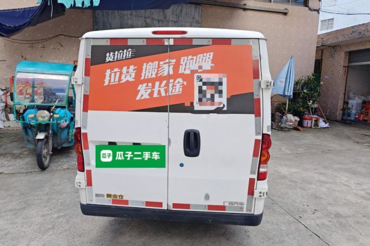 Used Linxys Huangjincang 2024 Economy Version First Class Cabin Rear