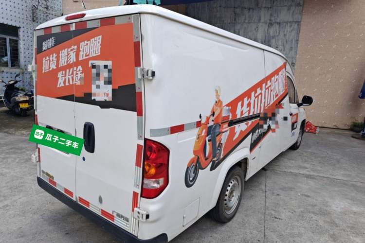 Used Linxys Huangjincang 2024 Economy Version First Class Cabin Rear Right 45 Deg