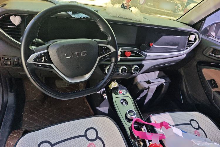Used LITE 2019 R300 Gravity Edition Center Console