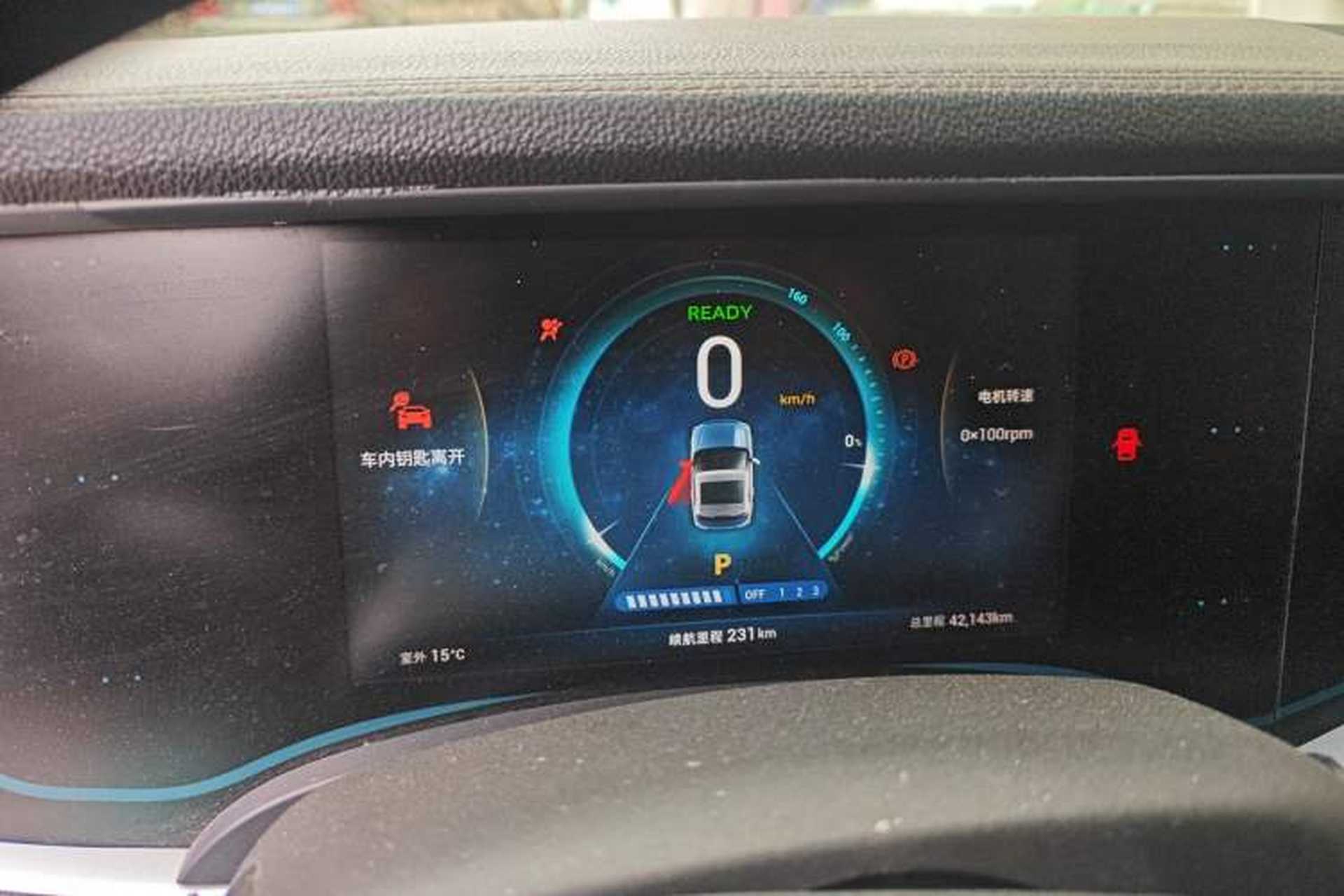 Used LITE 2019 R300 Gravity Edition Instrument Cluster