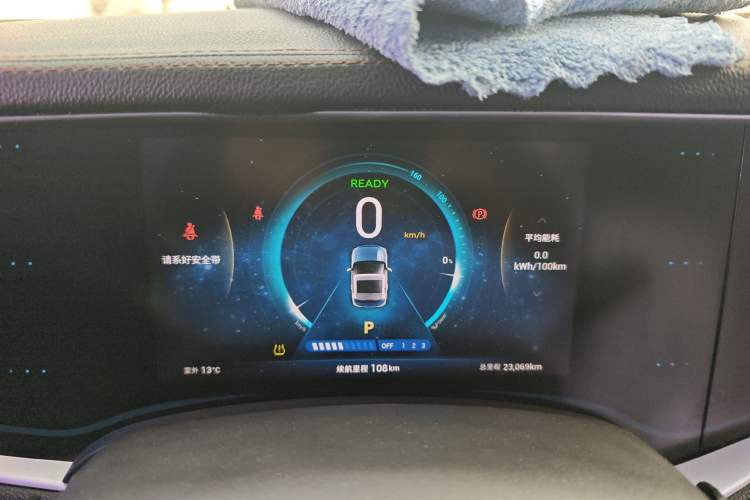 Used LITE 2019 R300 Gravity Edition Instrument Cluster