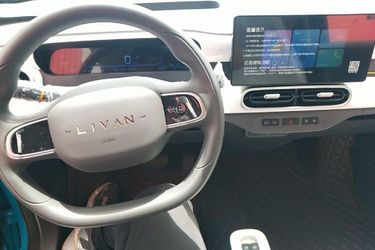 Used Livan Blue Balloon 2025 Model Enjoyment Version Center Console
