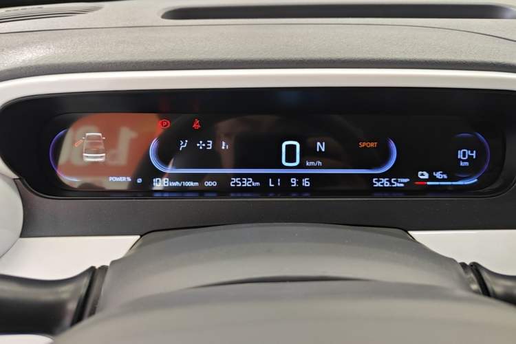 Used Livan Blue Balloon 2025 Model Dynamic Version Instrument Cluster