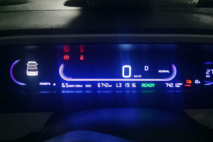 Used Livan Blue Balloon 2025 Model Dynamic Version Instrument Cluster