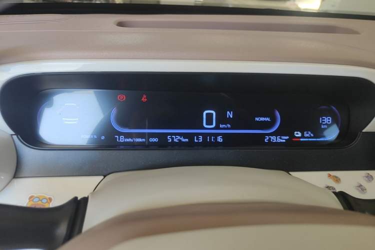 Used Livan Blue Balloon 2025 Model Dynamic Version Instrument Cluster