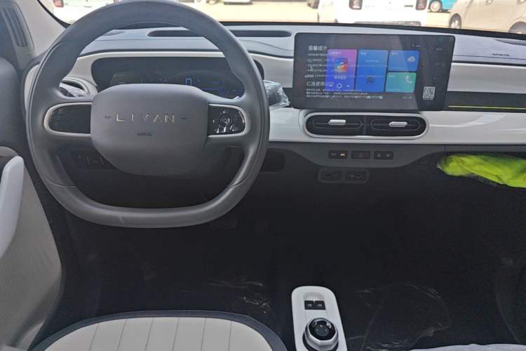 Used Livan Blue Balloon 2025 Model Dynamic Version Center Console