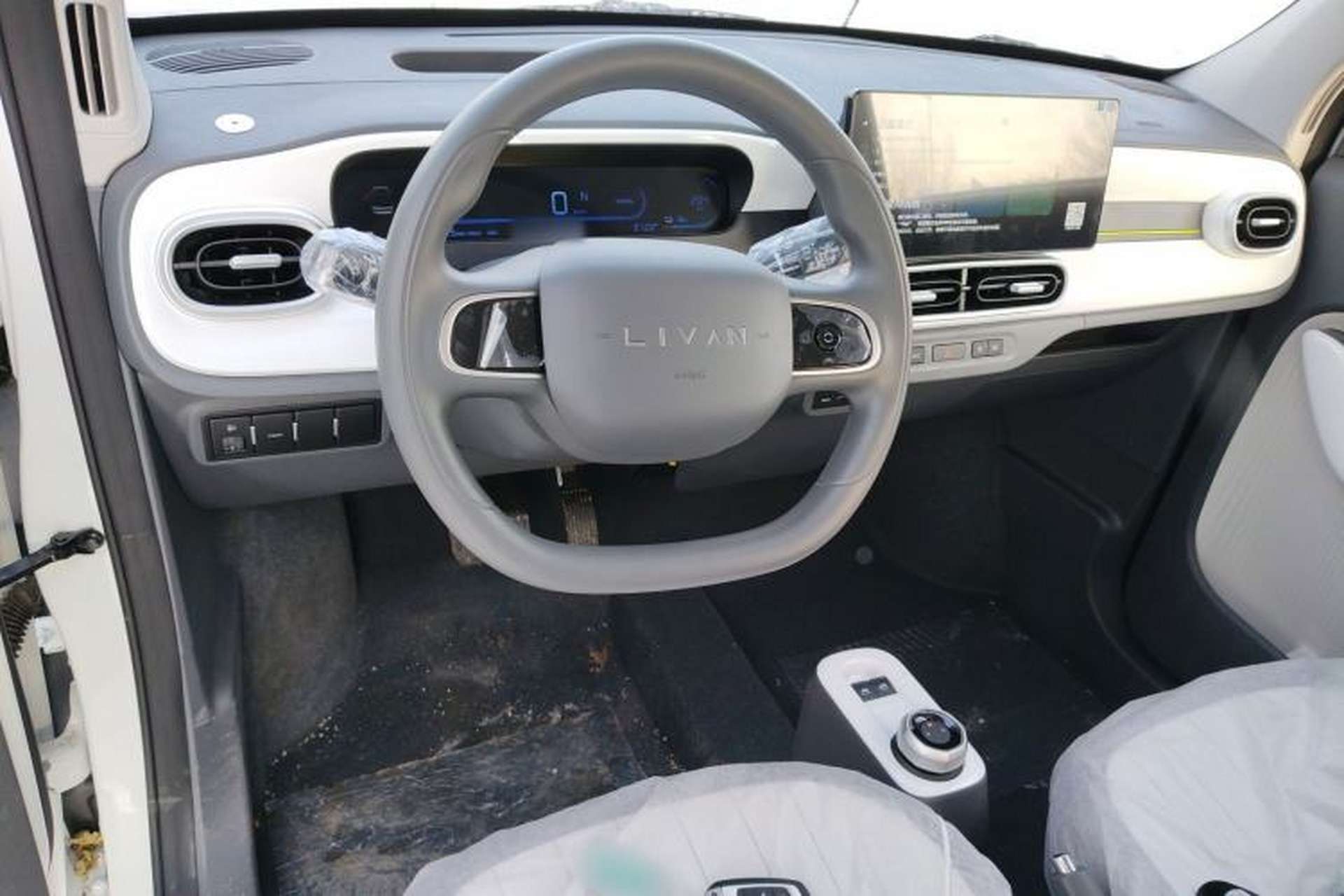 Used Livan Blue Balloon 2025 Model Dynamic Version Center Console