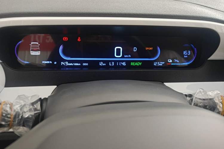 Used Livan Blue Balloon 2025 Model Dynamic Version Instrument Cluster