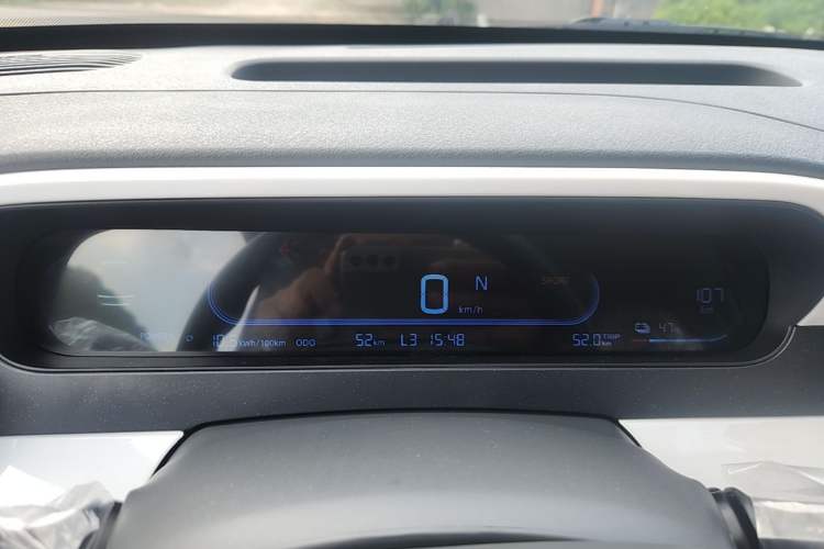 Used Livan Blue Balloon 2025 Model Dynamic Version Instrument Cluster