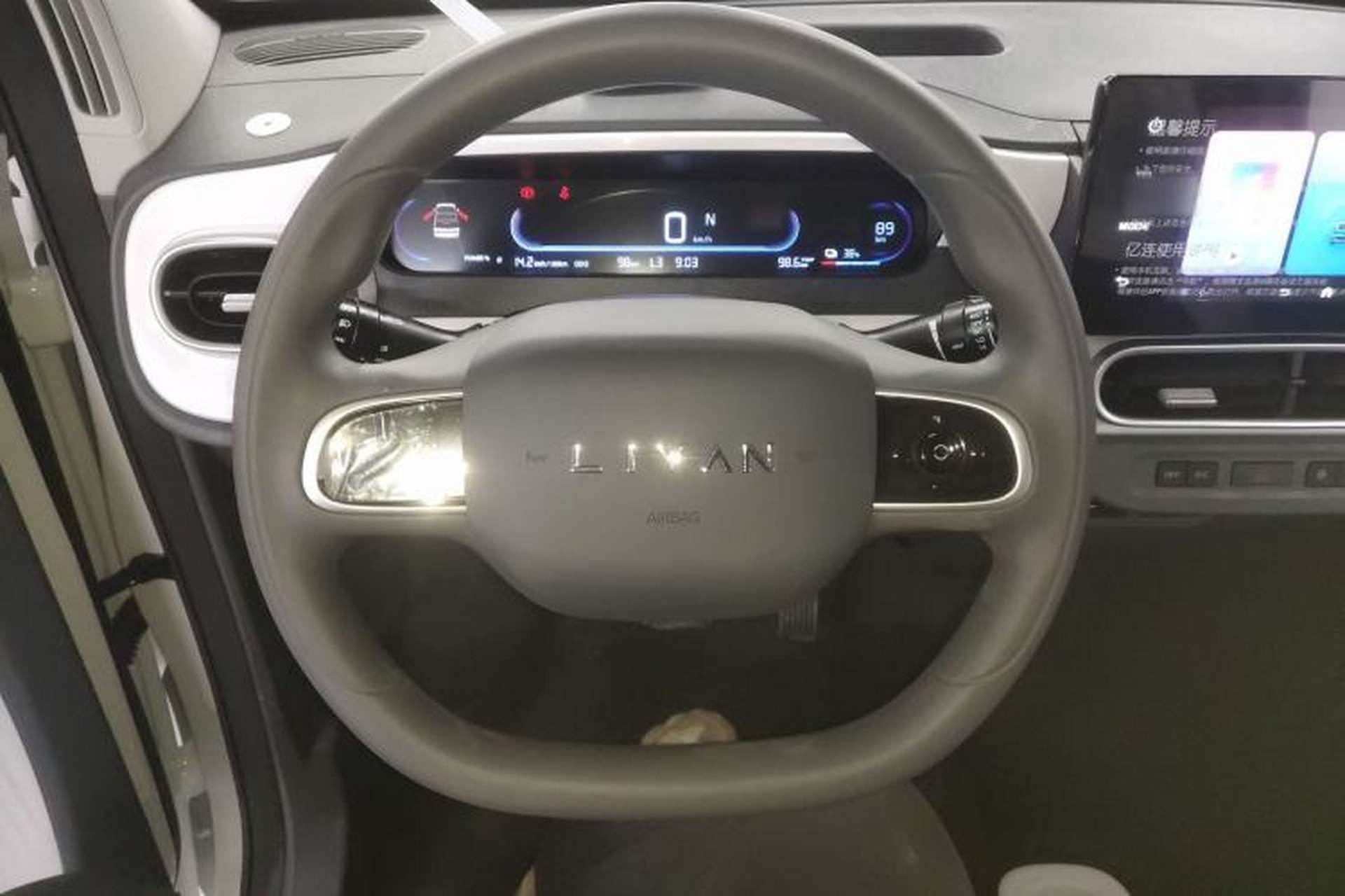 Used Livan Blue Balloon 2025 Model Dynamic Version Steering Wheel