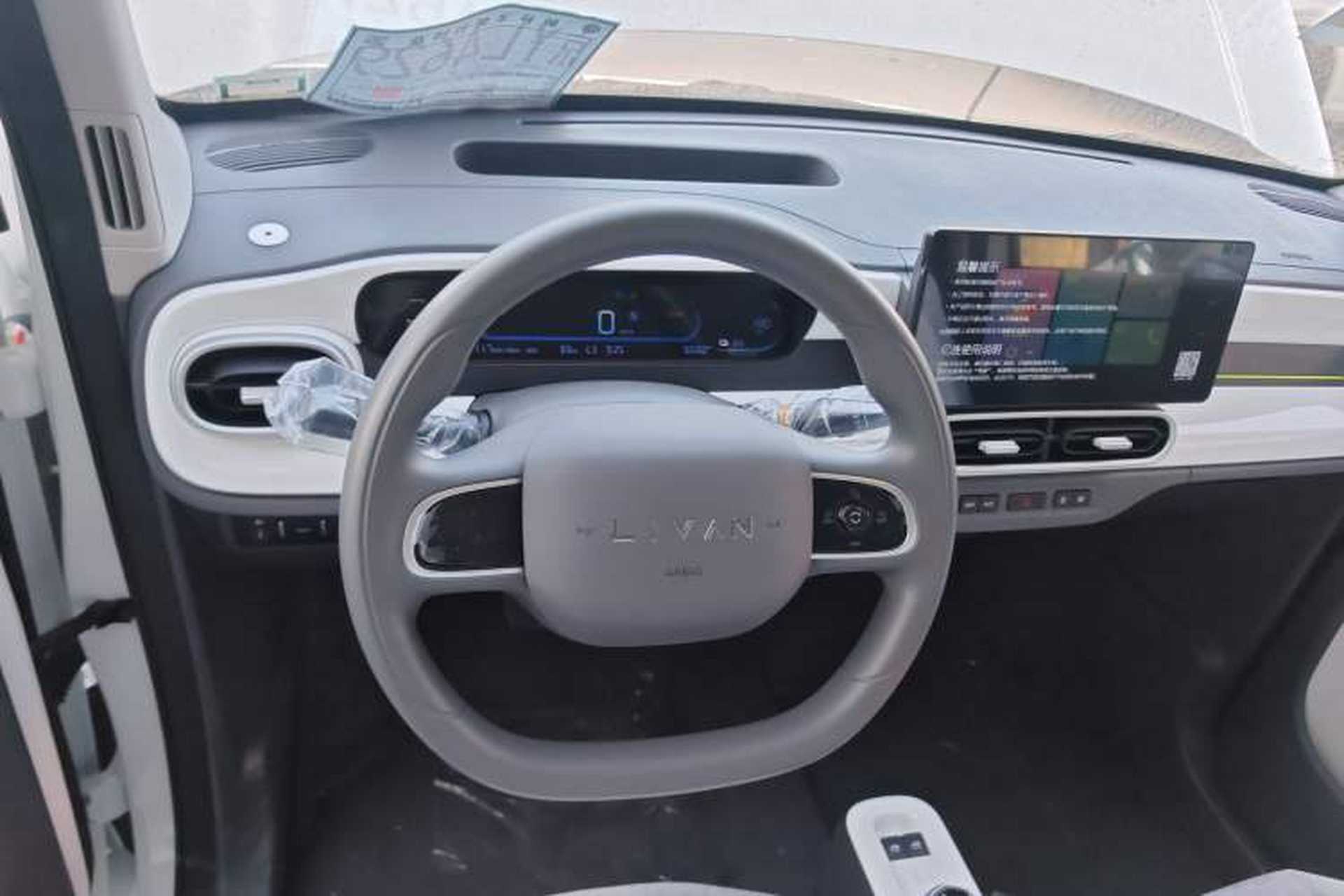 Used Livan Blue Balloon 2025 Model Dynamic Version Steering Wheel