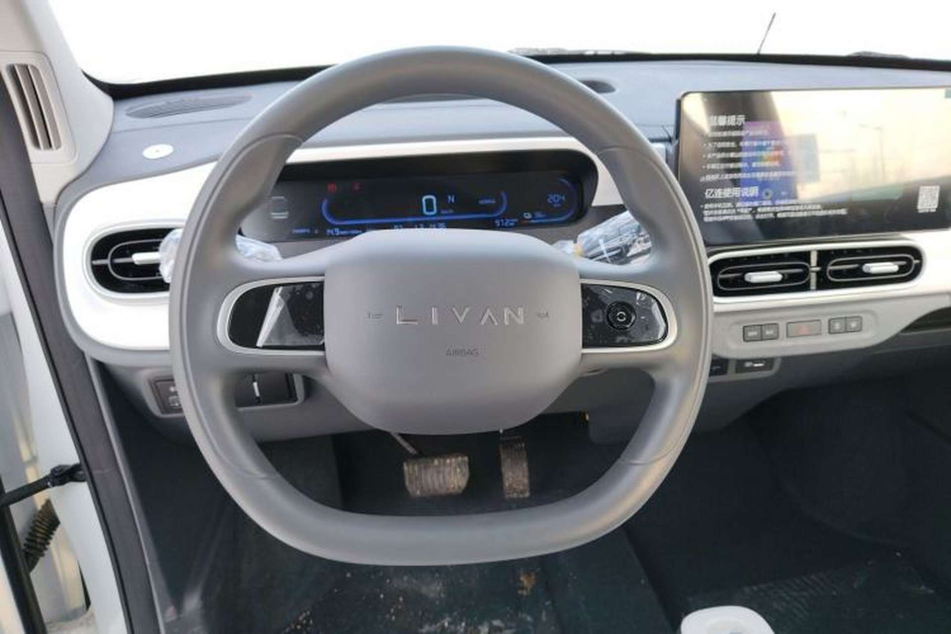 Used Livan Blue Balloon 2025 Model Dynamic Version Steering Wheel