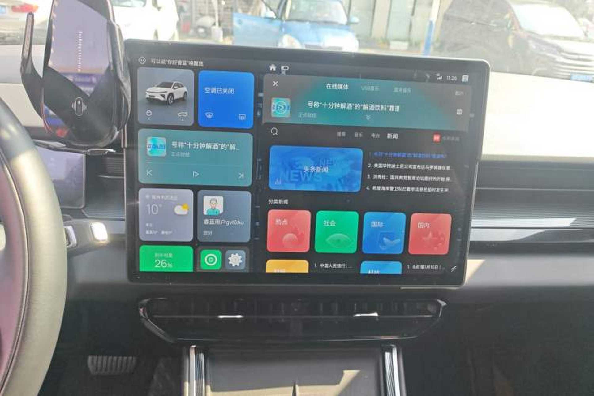 Used Livan 7 2023 450km Chiyue Audio And AC Panel