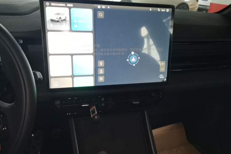 Used Livan 7 2023 450km Chiyue Audio And AC Panel