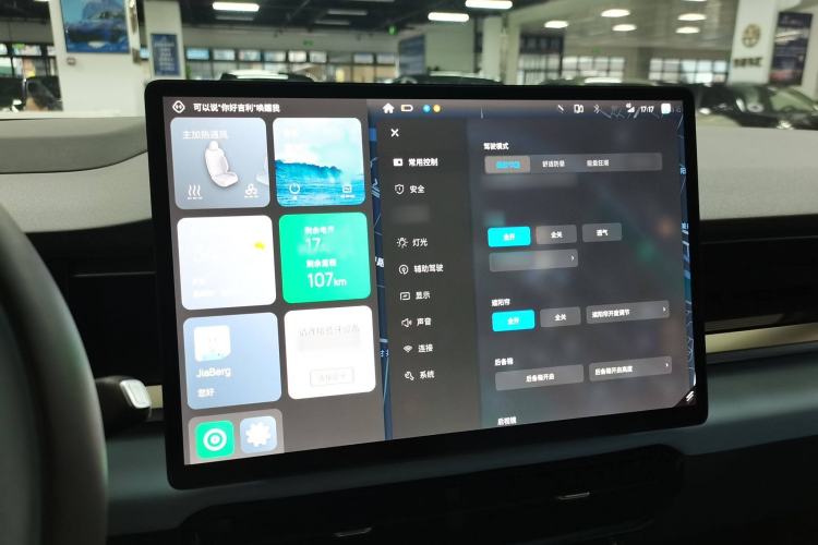 Used Livan 7 2023 450km Chiyue Audio And AC Panel