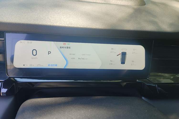Used Livan 7 2023 605 km ZHU FENG Instrument Cluster