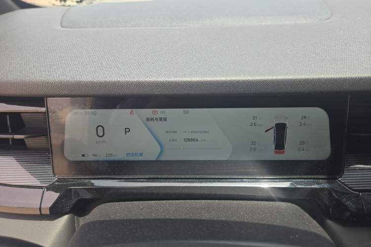 Used Livan 7 2023 450km Chiyue Instrument Cluster