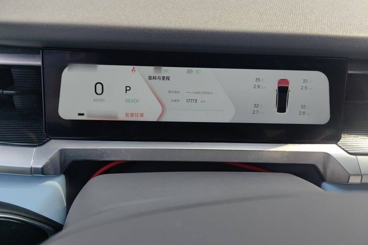 Used Livan 7 2023 450km Chiyue Instrument Cluster