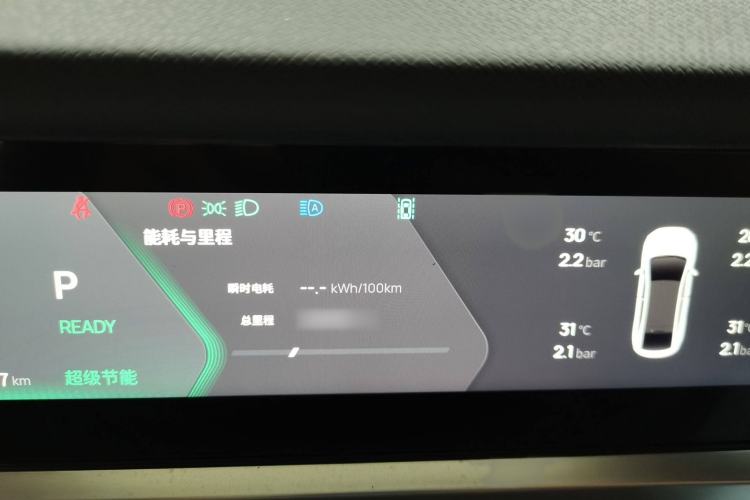 Used Livan 7 2023 450km Chiyue Instrument Cluster