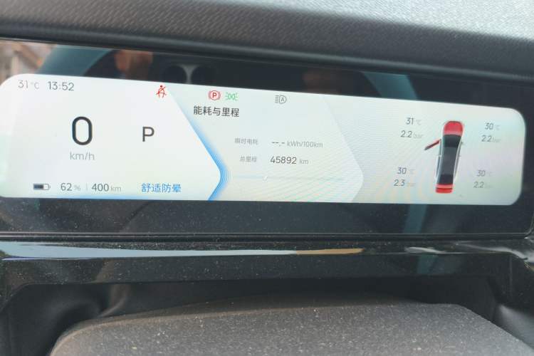 Used Livan 7 2023 605 km ZHU FENG Odometer Close Up