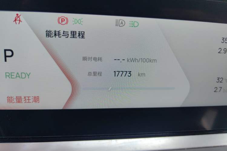 Used Livan 7 2023 450km Chiyue Odometer Close Up