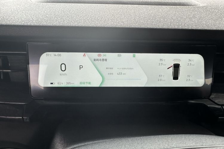 Used Livan 7 2023 605 km ZHU FENG Odometer Close Up