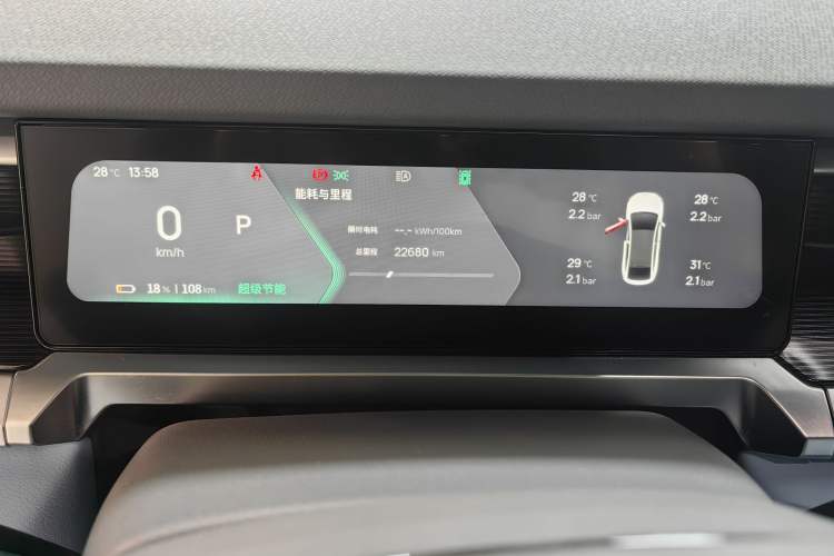 Used Livan 7 2023 450km Chiyue Odometer Close Up