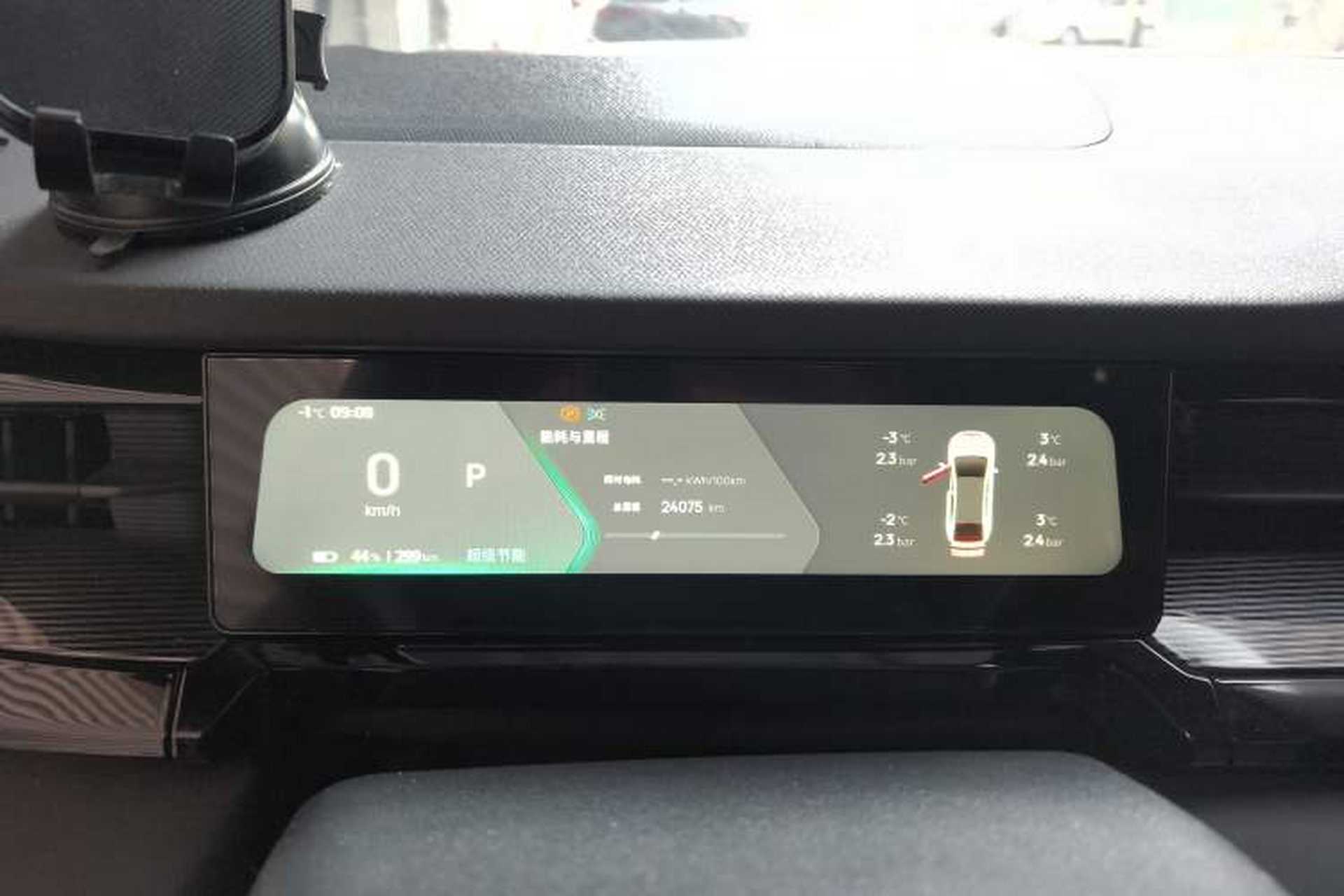 Used Livan 7 2023 605 km ZHU FENG Instrument Cluster