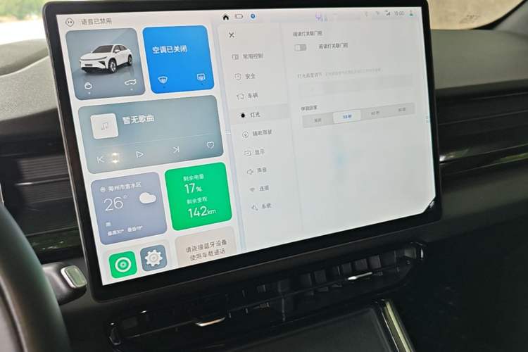 Used Livan 7 2023 605 km ZHU FENG Audio And AC Panel
