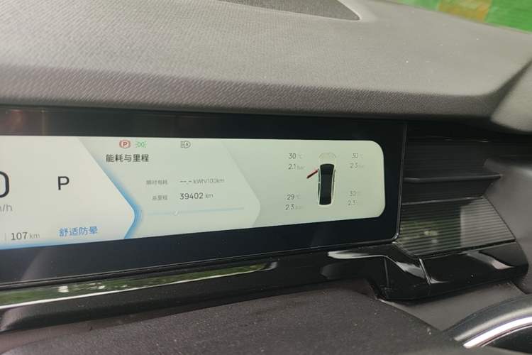 Used Livan 7 2023 605 km ZHU FENG Instrument Cluster