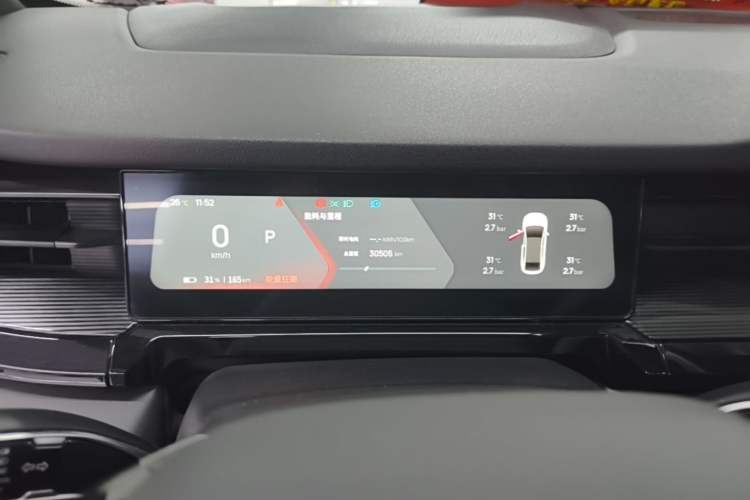 Used Livan 7 2023 450km Chiyue Instrument Cluster