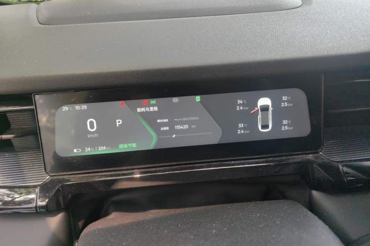 Used Livan 7 2023 605 km ZHU FENG Odometer Close Up