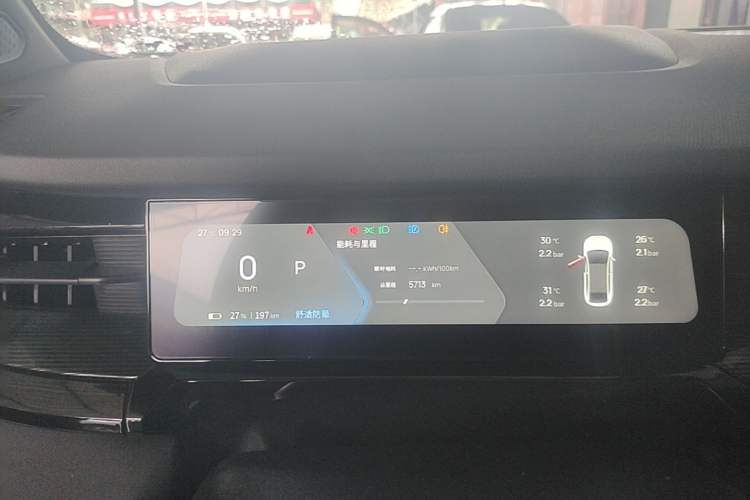 Used Livan 7 2024 605 km Executive Flagship Edition Instrument Cluster