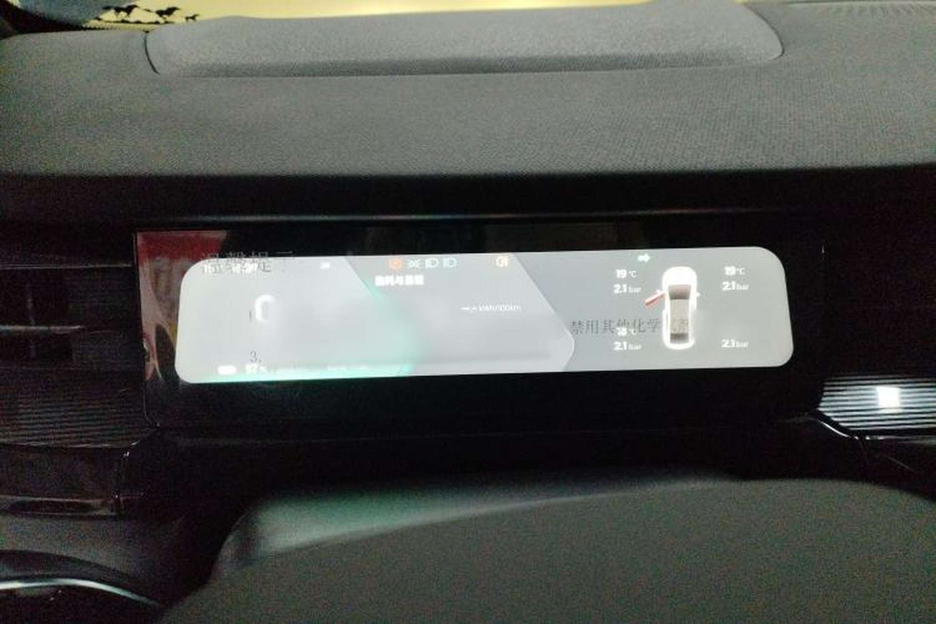 Used Livan 7 2024 605 km Glory Edition Instrument Cluster