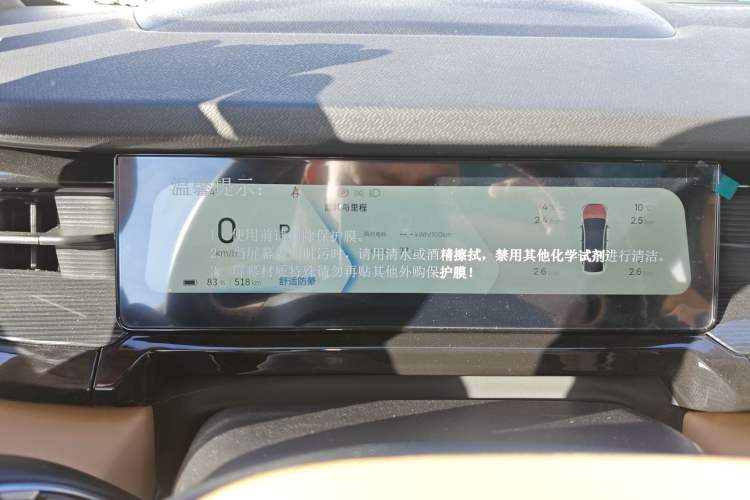 Used Livan 7 2024 605 km Glory Edition Instrument Cluster